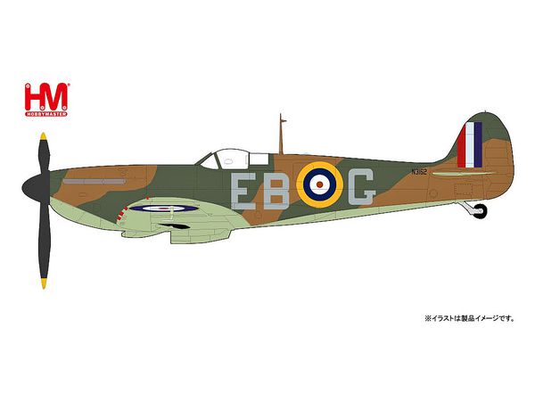 1/48 スピットファイア Mk.I イギリス本土防空戦 第41飛行隊