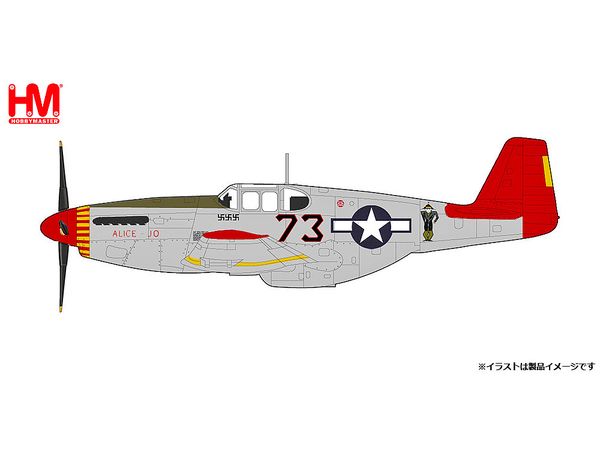 1/48 P-51C マスタング ウェンデル・プリューイット大尉機