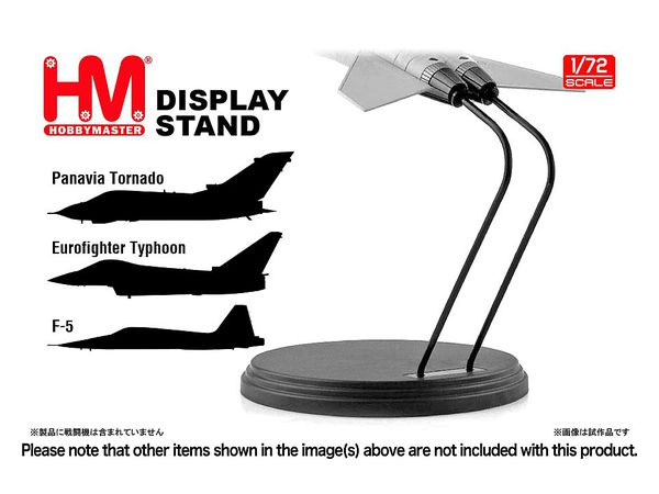1/72 ジェット戦闘機用スタンド (F-5/トーネード / ユーロファイター用)