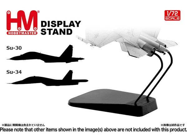 1/72 ジェット戦闘機用スタンド (Su-30/Su-34用)