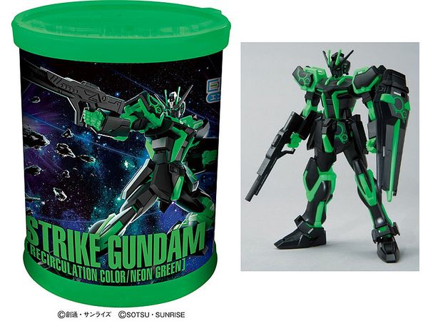 ガンプラ入りラウンドBOX ENTRY GRADE ストライクガンダム (リサーキュレーションカラー/ネオングリーン) (再販)