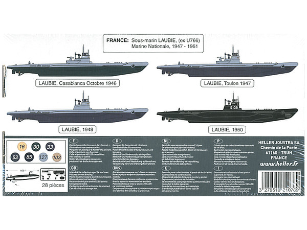 1/400 フランス潜水艦 ロビー