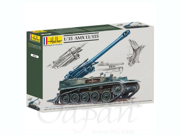 1/35 フランス AMX 13/155 155mm自走榴弾砲
