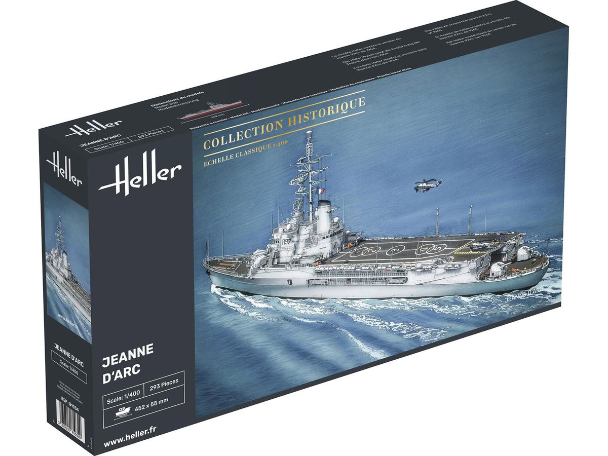 1/400 フランス海軍 航空母艦 ジャンヌ・ダルク
