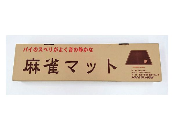 麻雀マット