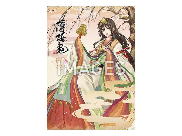 薄桜鬼 真改 2021年版カレンダー 壁掛け 四季咲組 描き下ろしあり