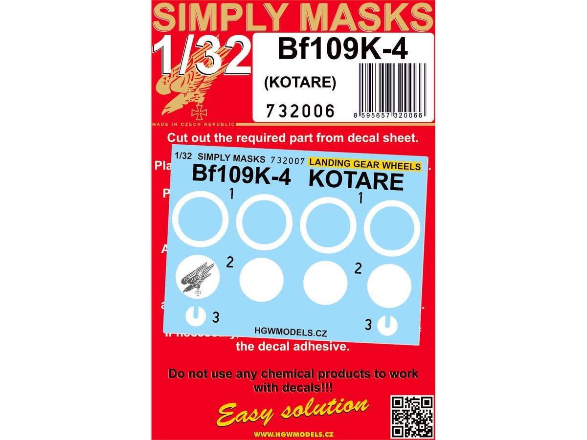 1/32 Bf109K-4 両面塗装マスクデカール (コータリ用)