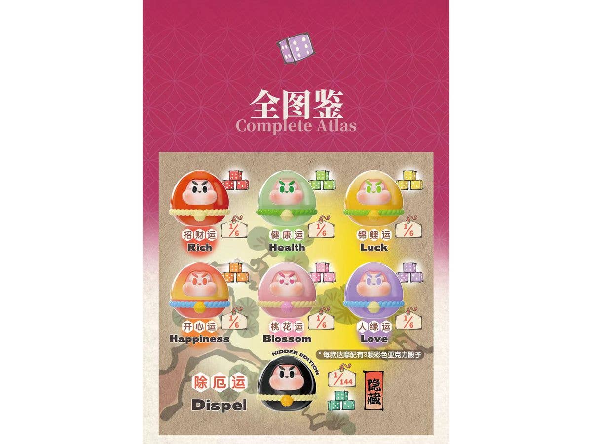 THE SLLO 幸運だるまシリーズ トレーディングフィギュア 1Box 6pcs