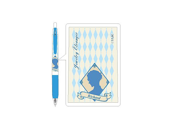 宝石商リチャード氏の謎鑑定 サラサボールペン/リチャード