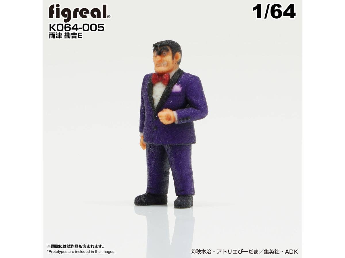 1/64 こち亀フィギュア 両津 勘吉E