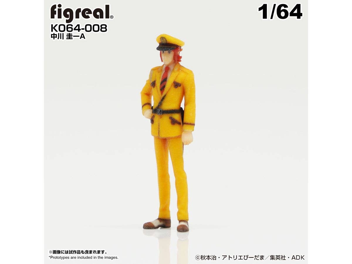 1/64 こち亀フィギュア 中川 圭一A