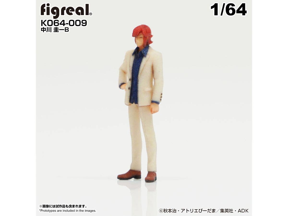 1/64 こち亀フィギュア 中川 圭一B