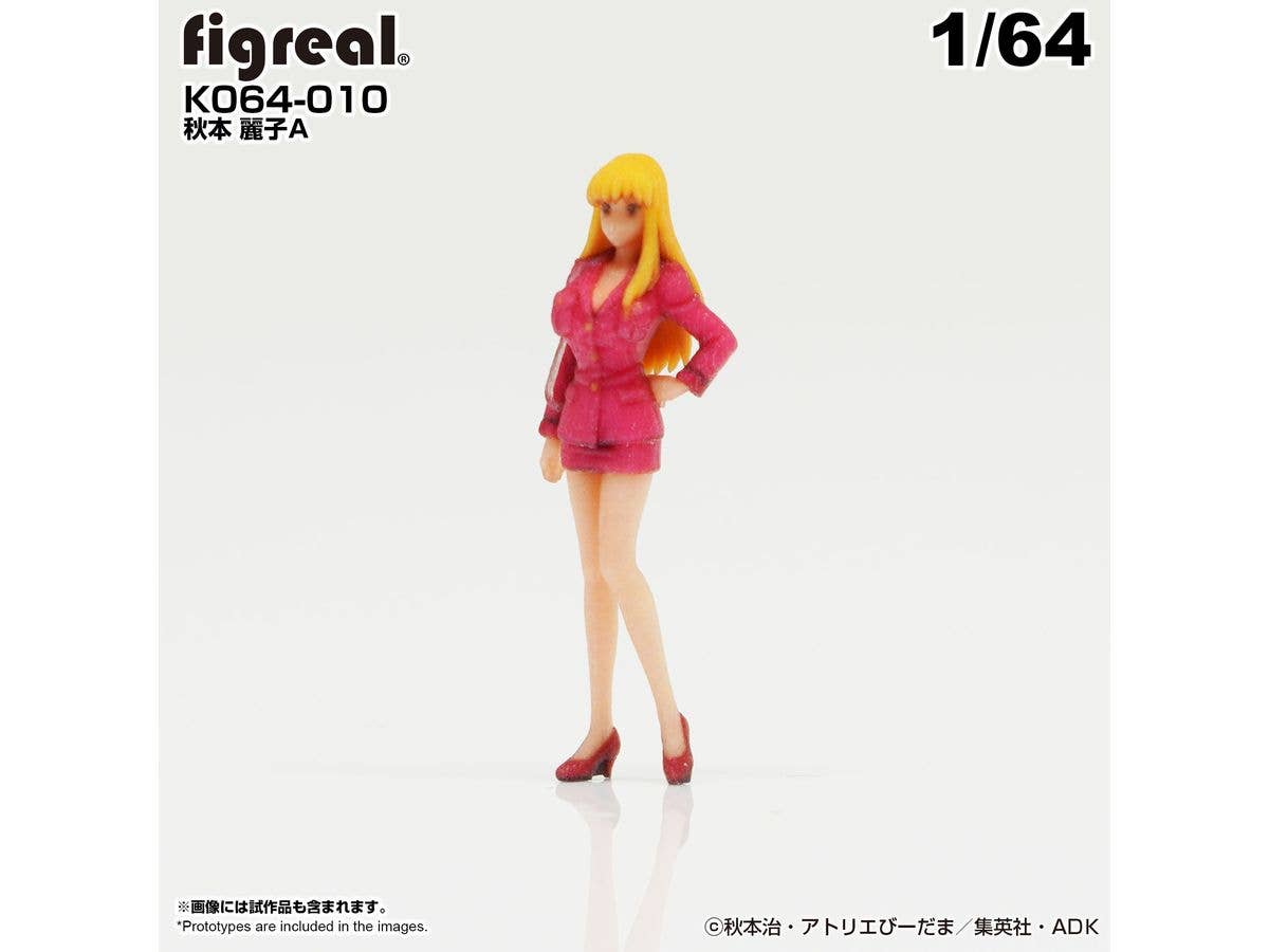 1/64 こち亀フィギュア 秋本 麗子A