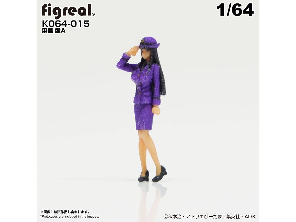 1/64 こち亀フィギュア 麻里 愛A