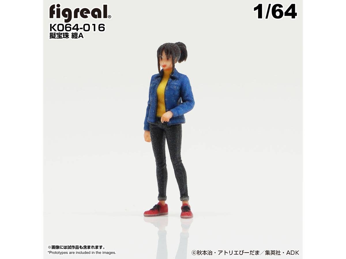1/64 こち亀フィギュア 擬宝珠 纏A