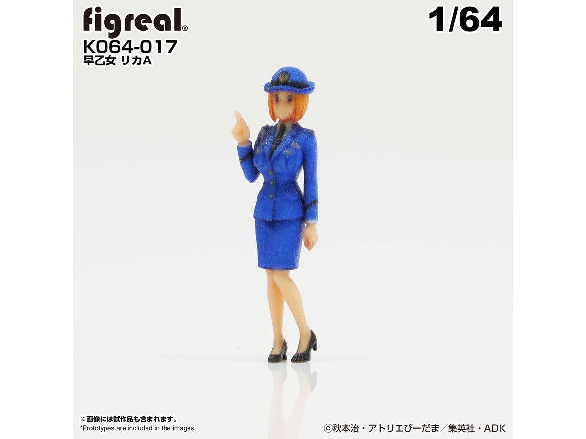 1/64 こち亀フィギュア 早乙女 リカA