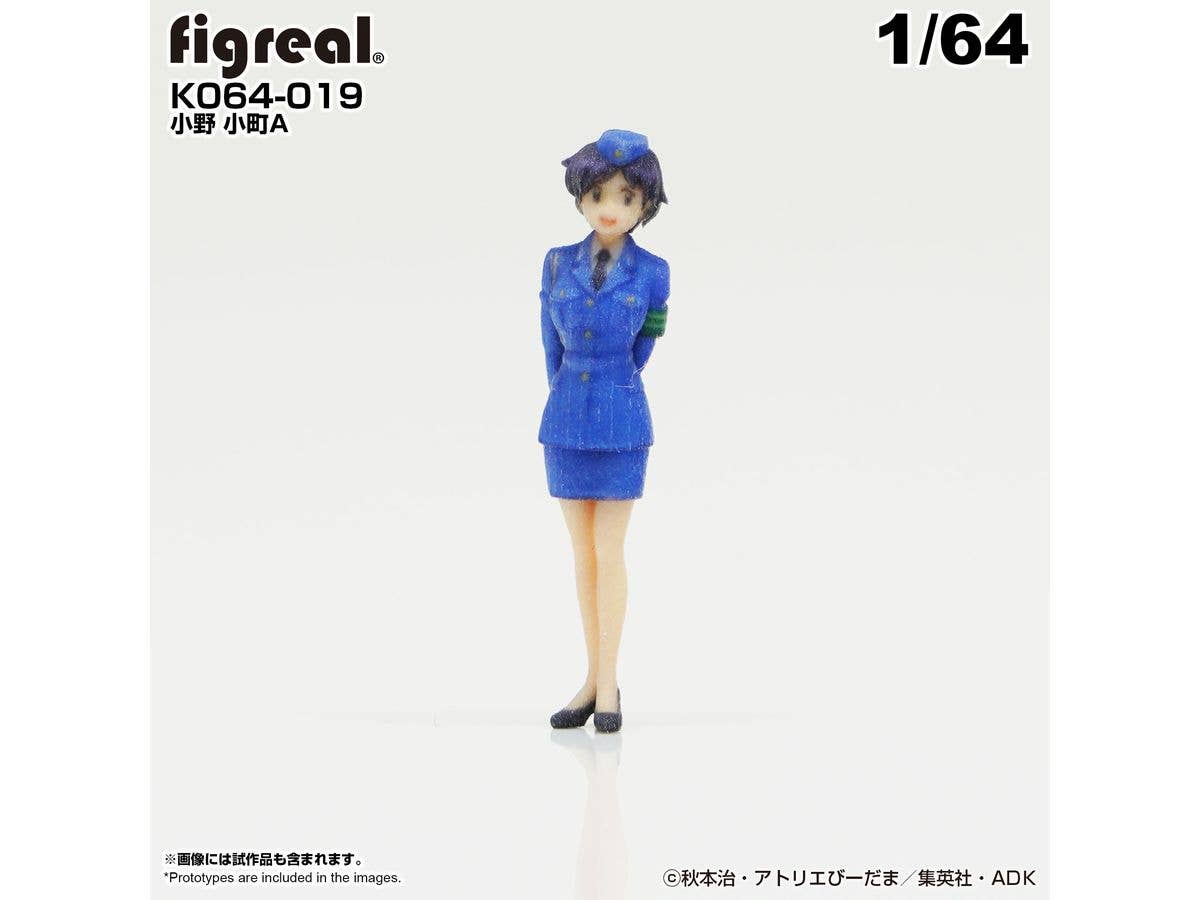 1/64 こち亀フィギュア 小野 小町A
