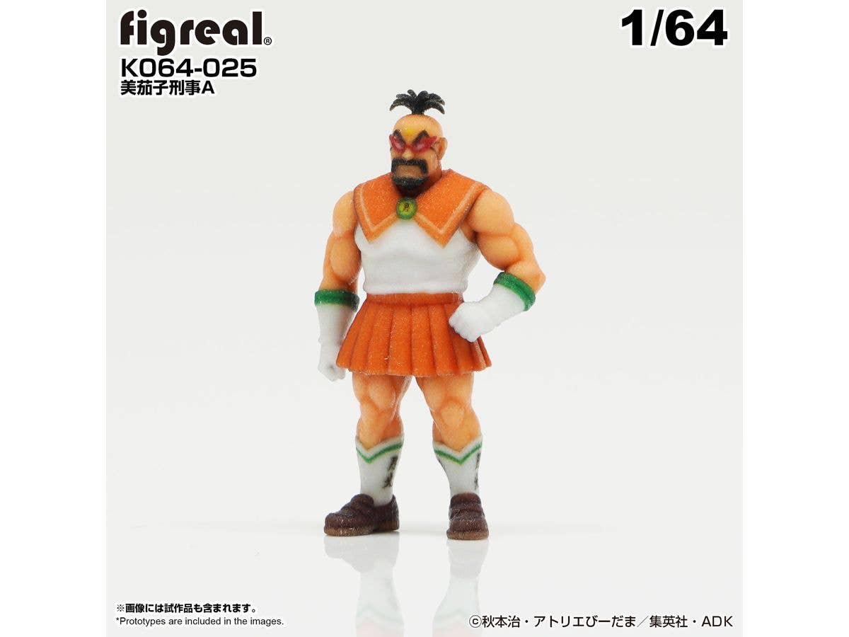 1/64 こち亀フィギュア 美茄子刑事A