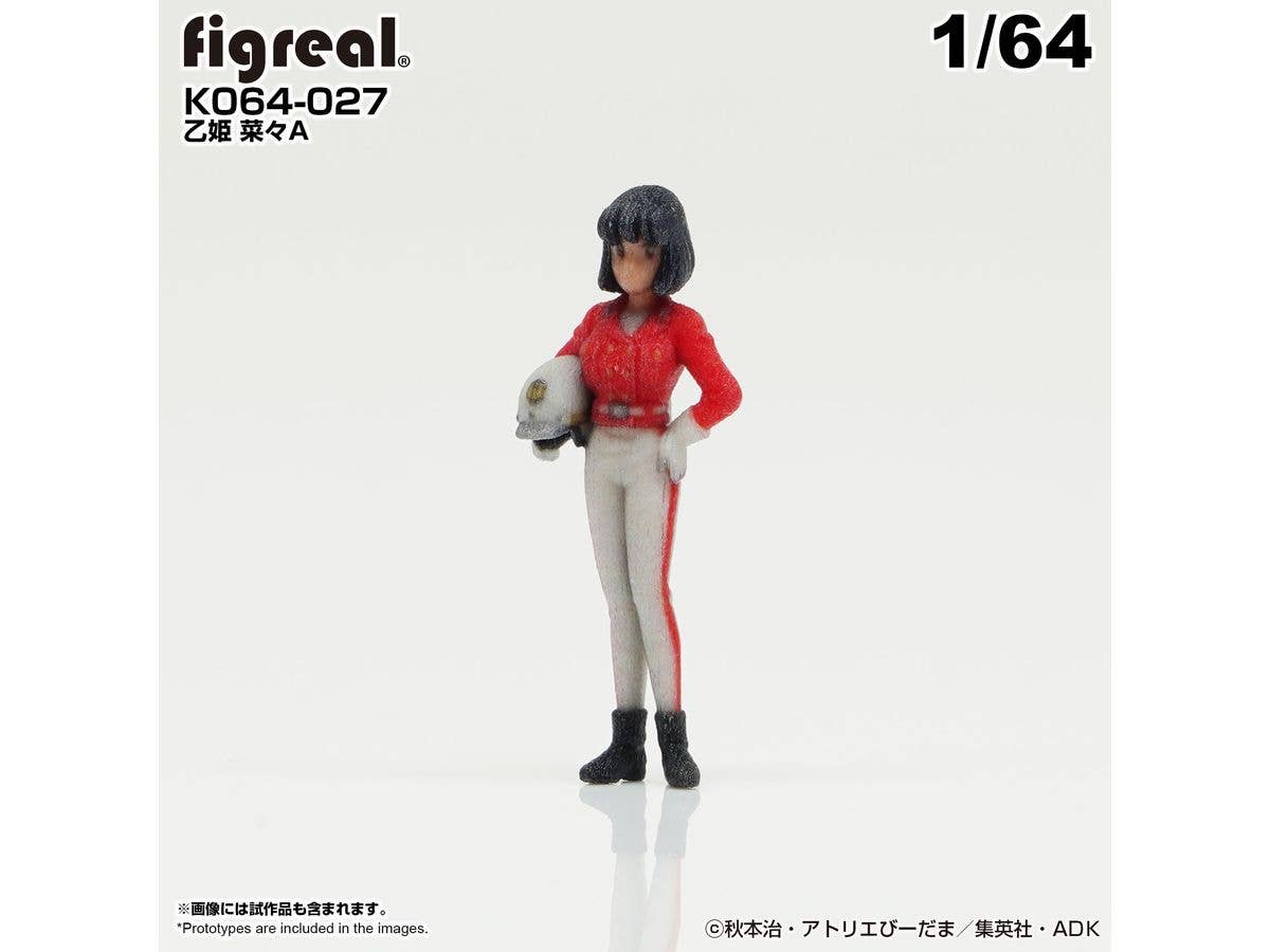 1/64 こち亀フィギュア 乙姫 菜々A