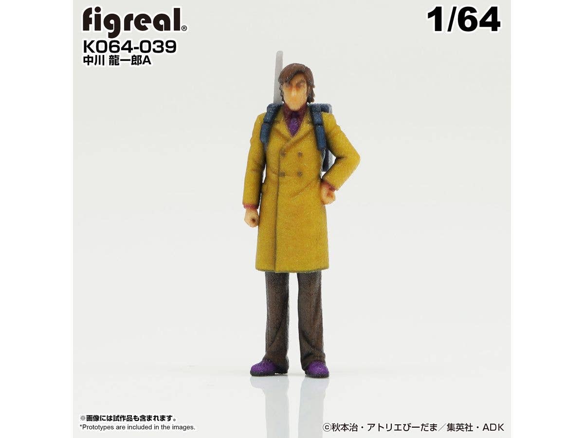 1/64 こち亀フィギュア 中川 龍一郎A