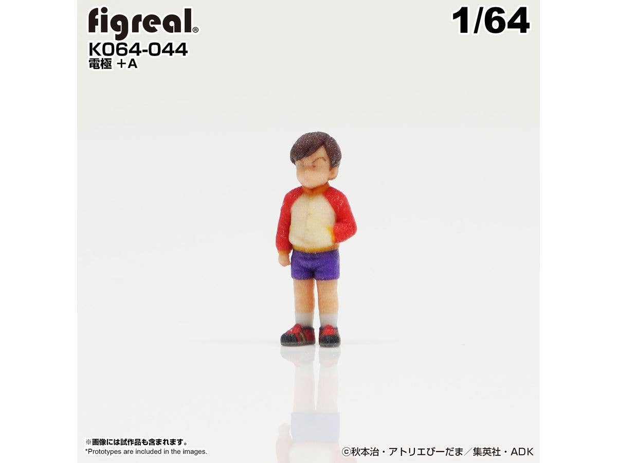 1/64 こち亀フィギュア 電極 +A