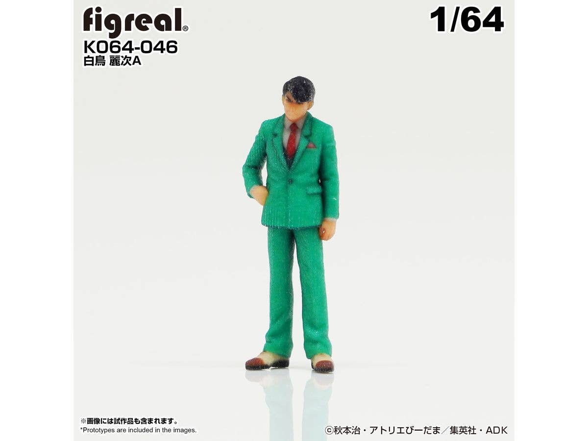 ジオラマルームM セットHEX-007a 格納庫G (シール貼付け済) | HLJ.co.jp