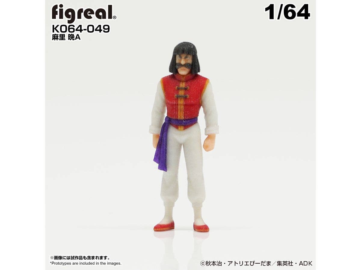 1/64 こち亀フィギュア 麻里 晩A