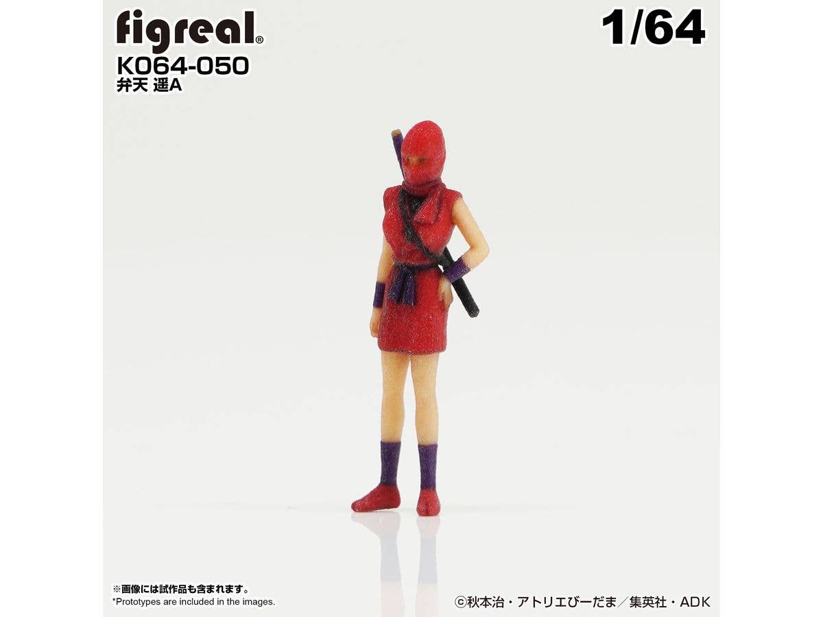 1/64 こち亀フィギュア 弁天 遥A