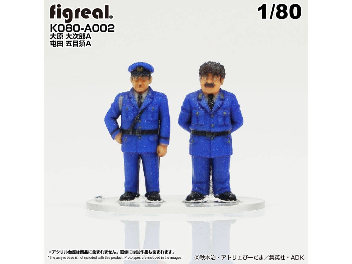 1/80 こち亀フィギュア2体セットA002 大原 大次郎A/屯田 五目須A