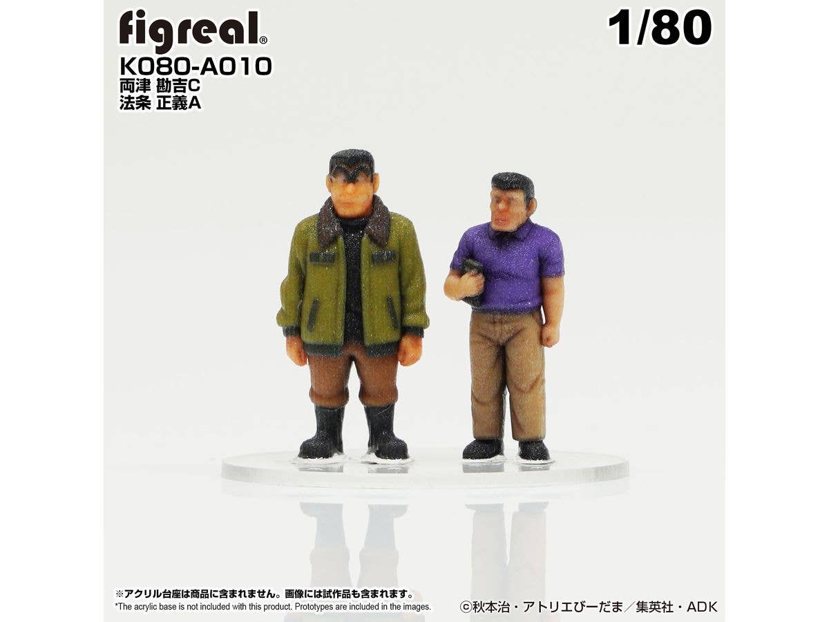 1/80 こち亀フィギュア2体セットA010 両津 勘吉C/法条 正義A