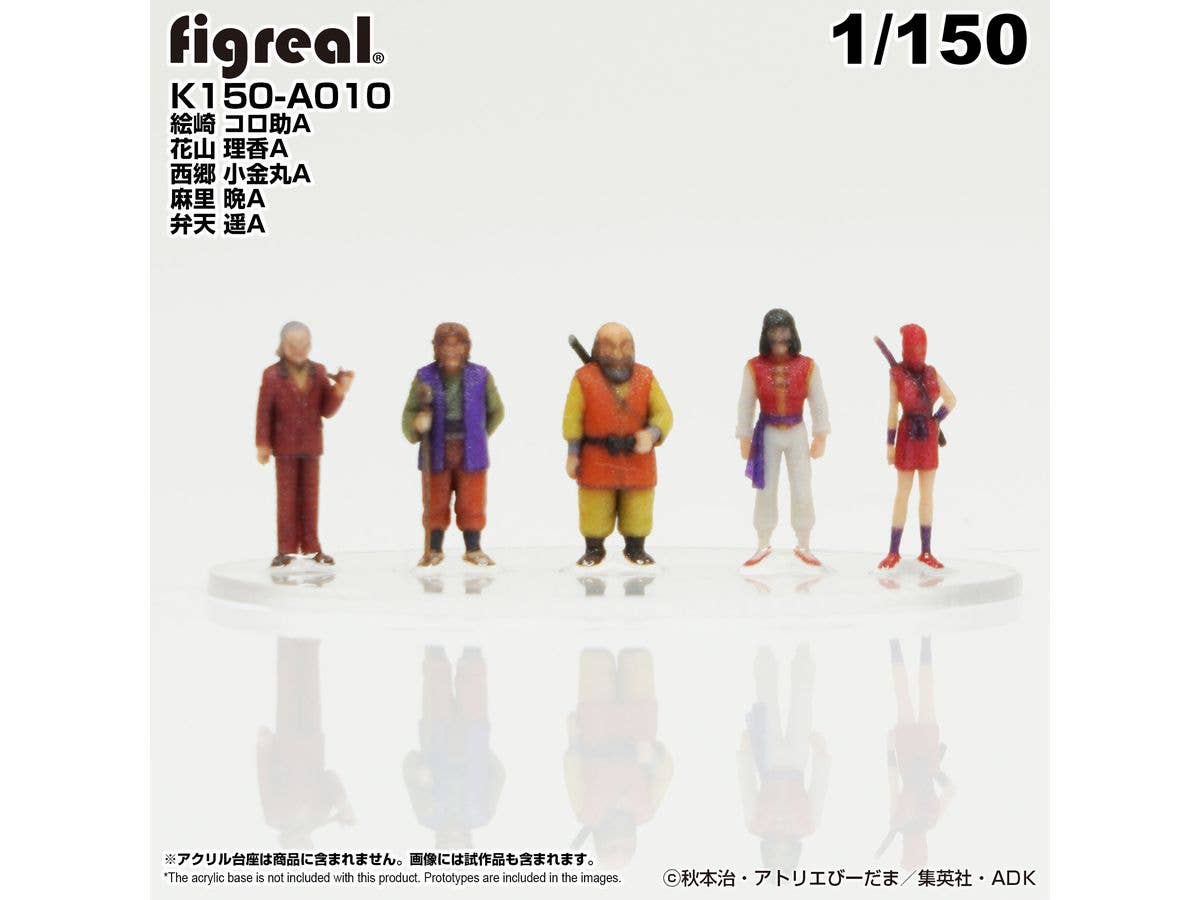 1/150 こち亀フィギュア5体セットA010[絵崎 コロ助A/花山 理香A/西郷 小金丸A/麻里 晩A/弁天 遥A]