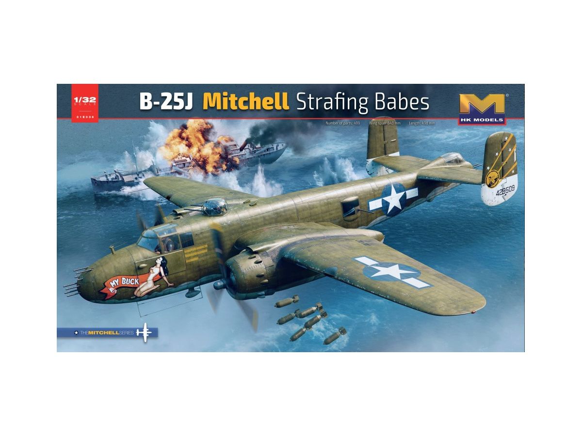 1/32 B-25J ミッチェル Strafing babes