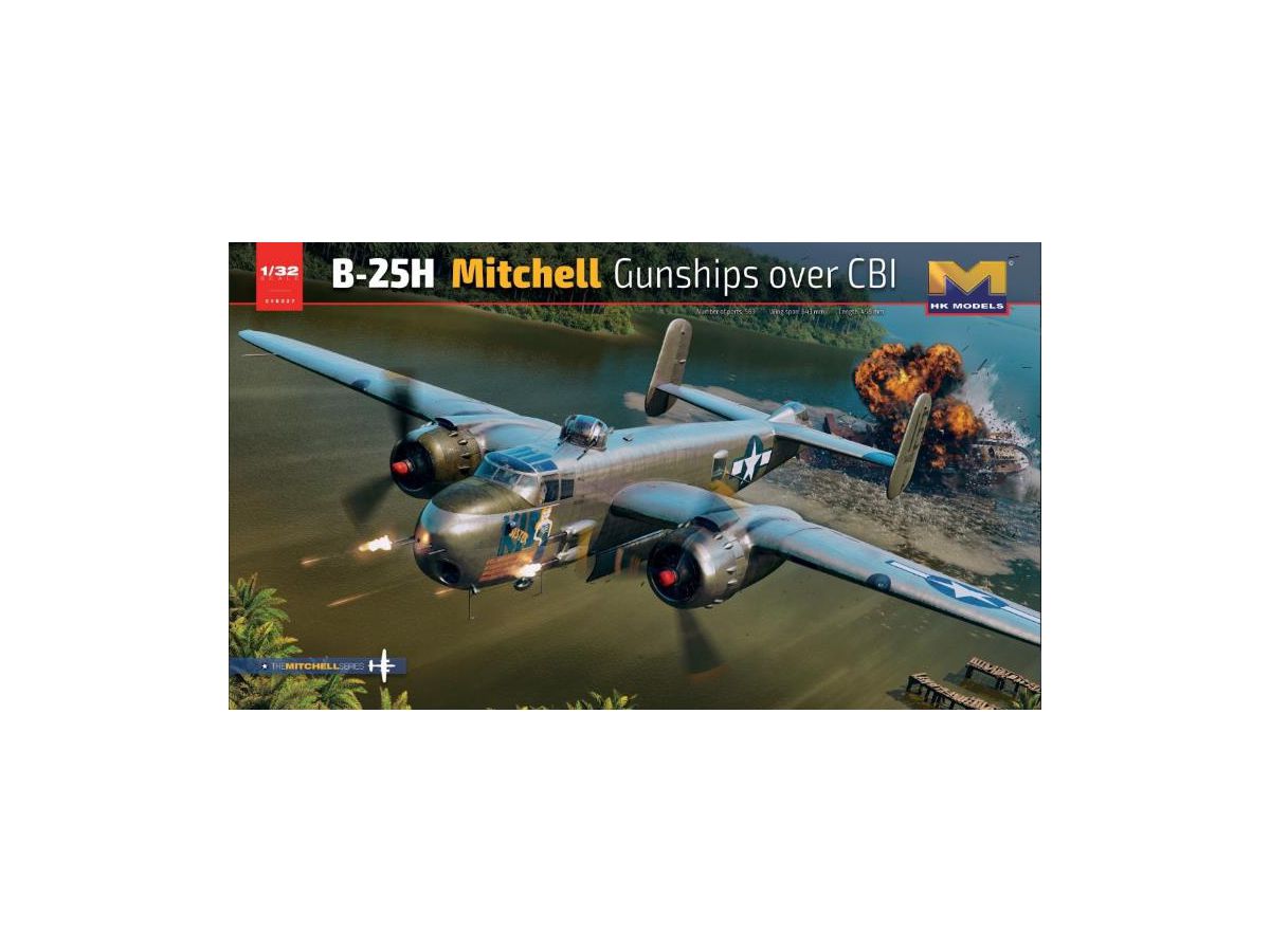 1/32 B-25H ミッチェル ガンシップ over CBI