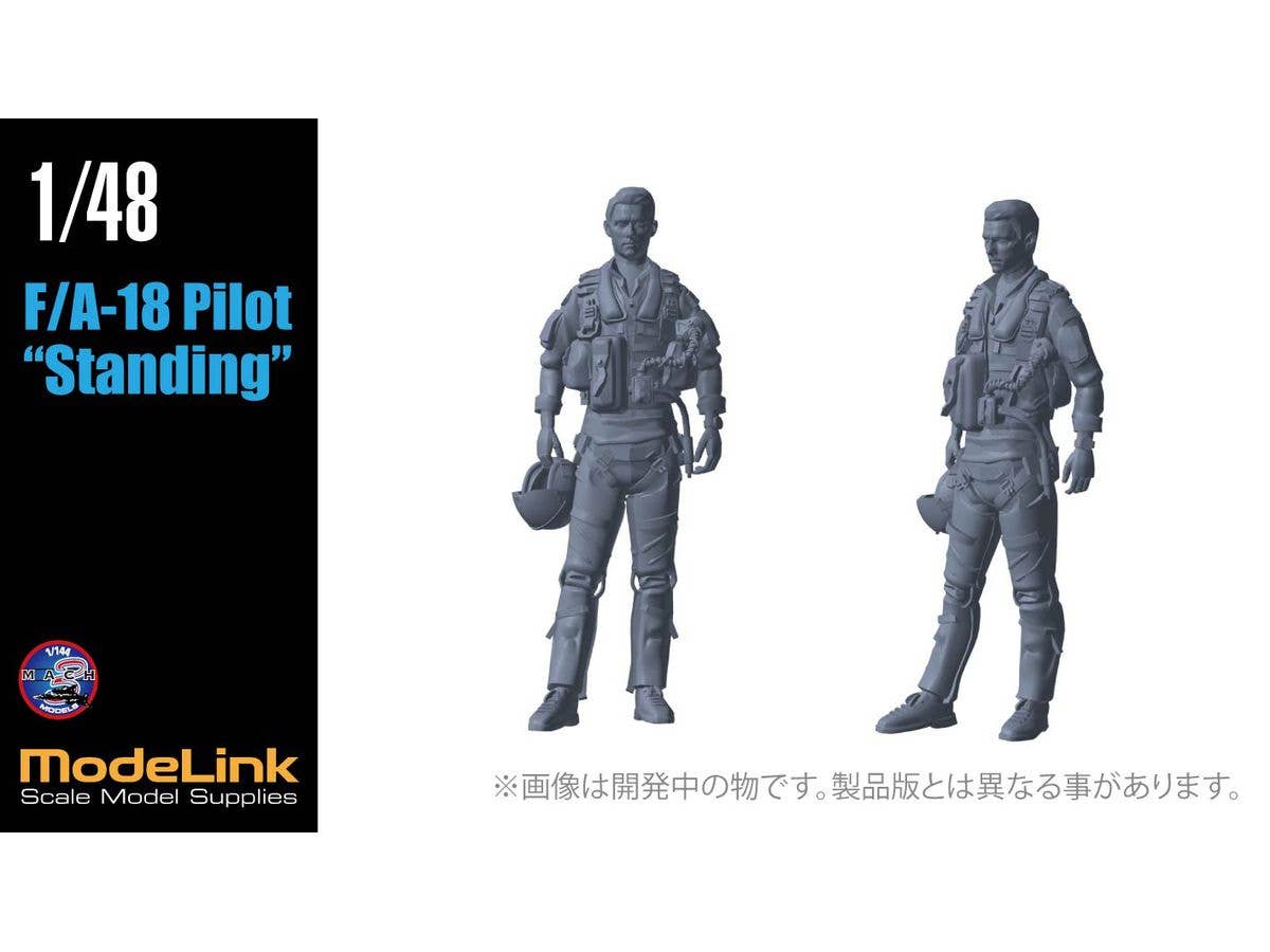 1/1 JUNK HEAD 3バカ ソフビフィギュア (再販) | HLJ.co.jp
