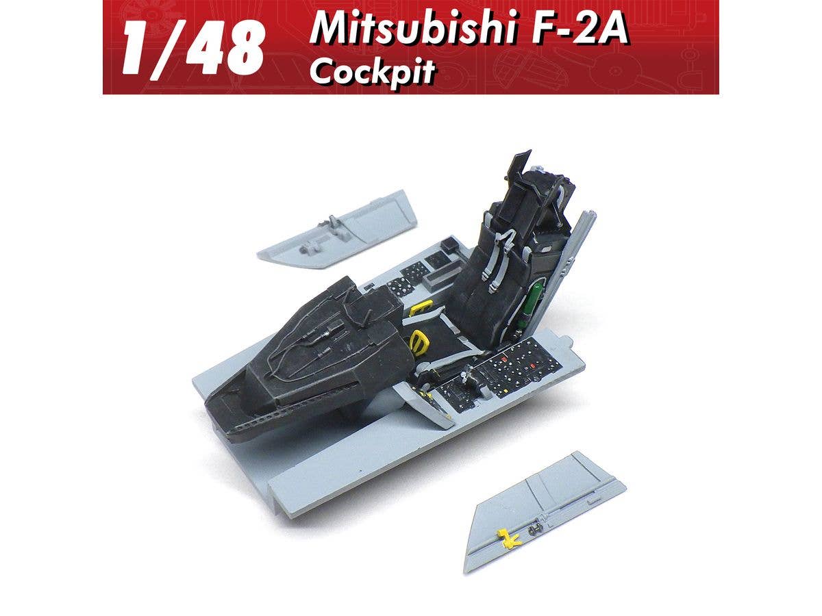 1/48 三菱F-2Aコクピット