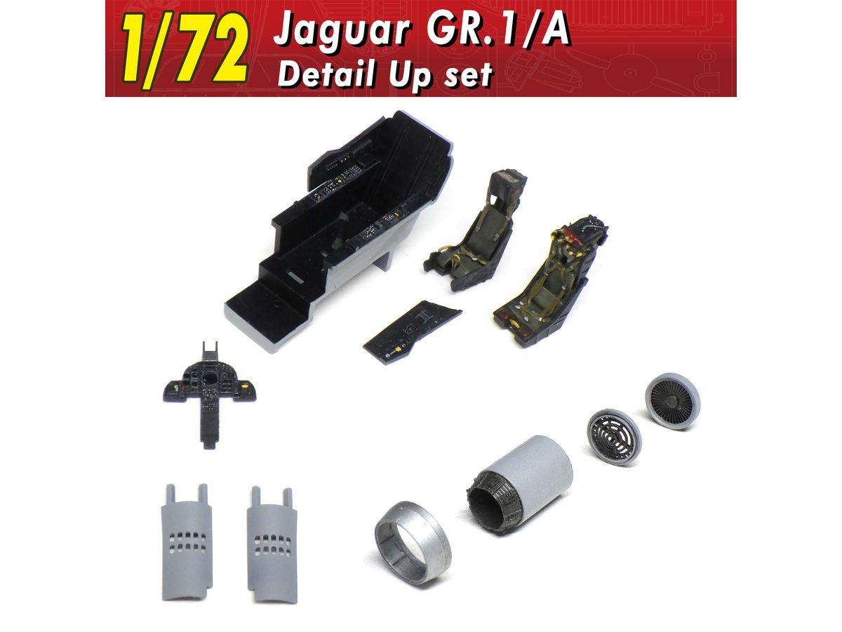 1/72 ジャギュアGR.1/A ディテールアップセット