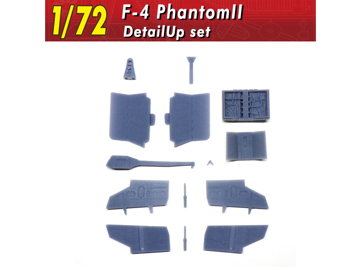 1/72 F-4ファントムIIディテールアップセット
