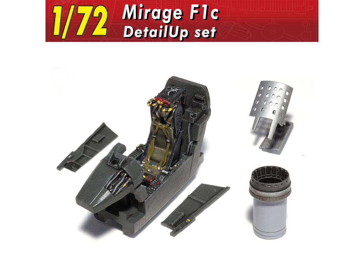 1/72 ミラージュF1C ディテール