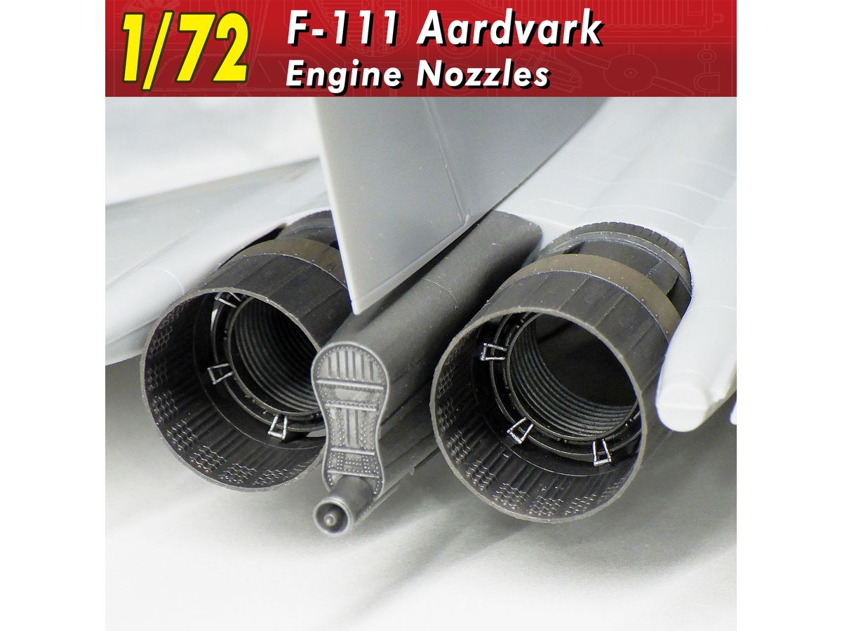 1/72 F-111 ノズル
