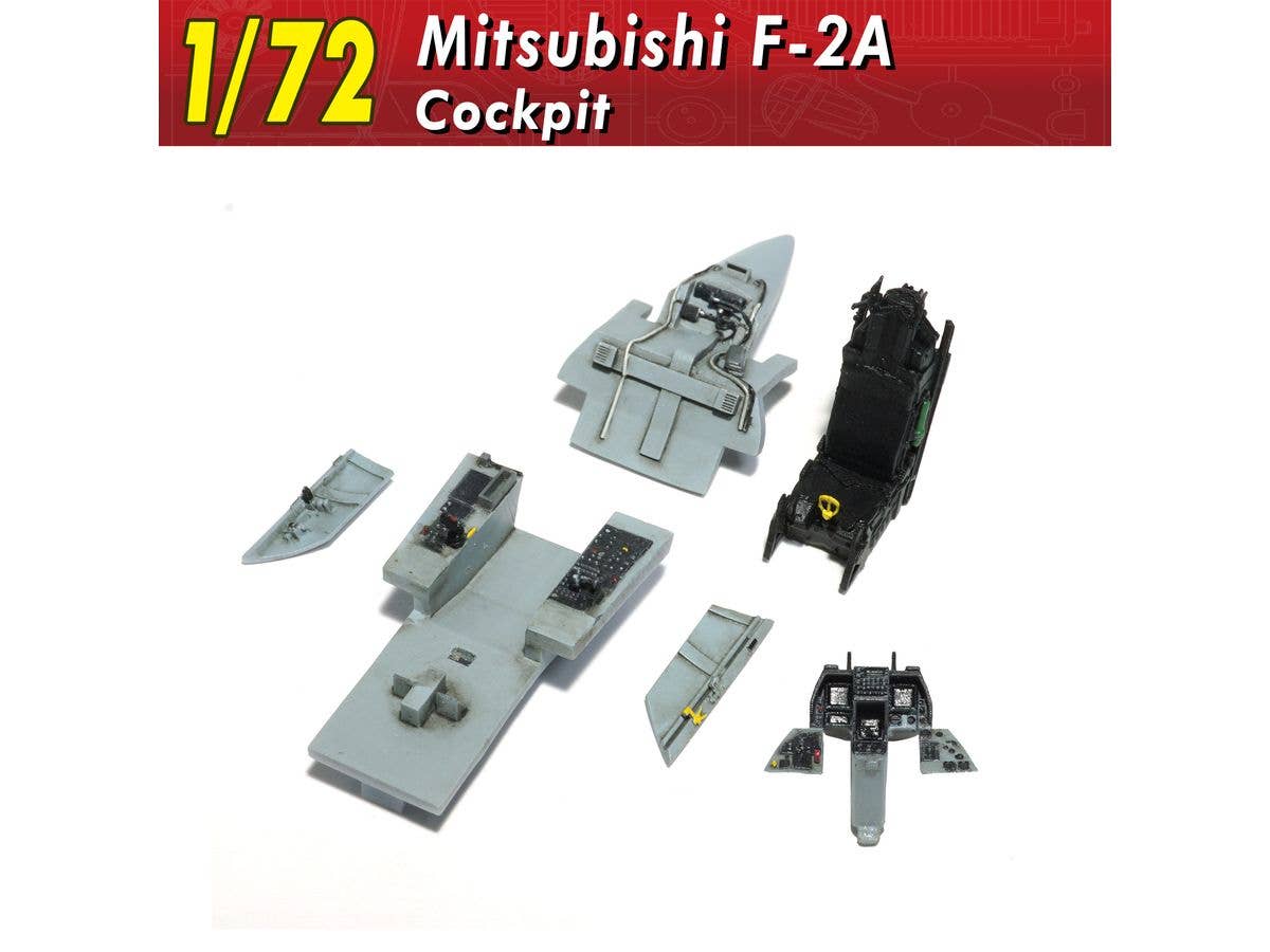 1/72 三菱F-2A コクピット