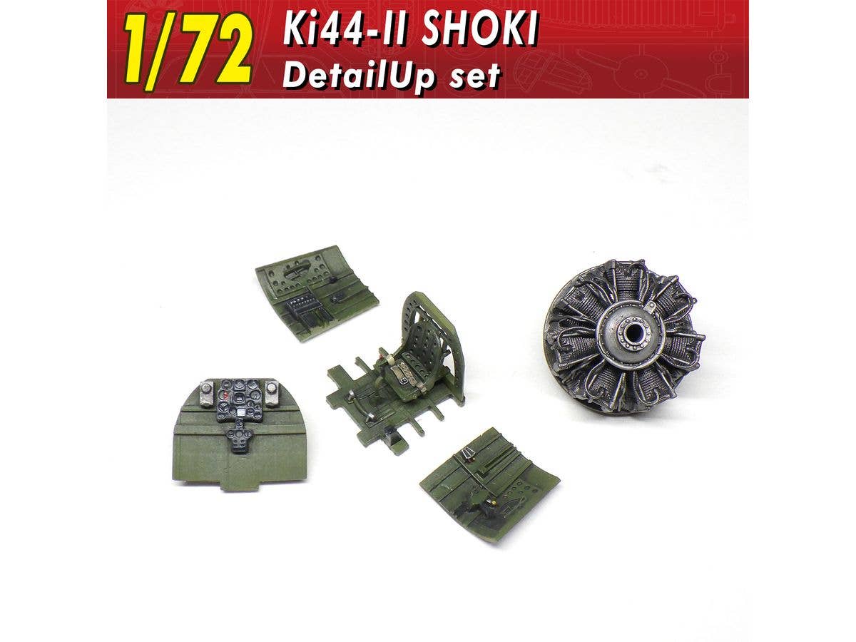 1/72 Ki44-II 鐘馗ディテール