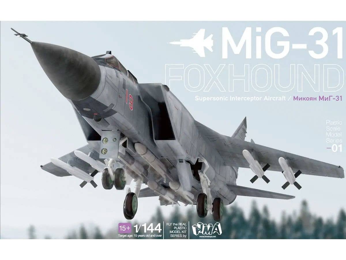1/144 MiG-31 フォックスハウンド プラモデルキット