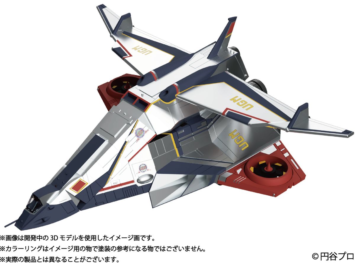 ウルトラマン80 UGM主力戦闘機 シルバーガル プラスチックモデルキット