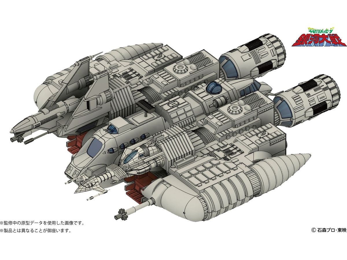 HMA83244