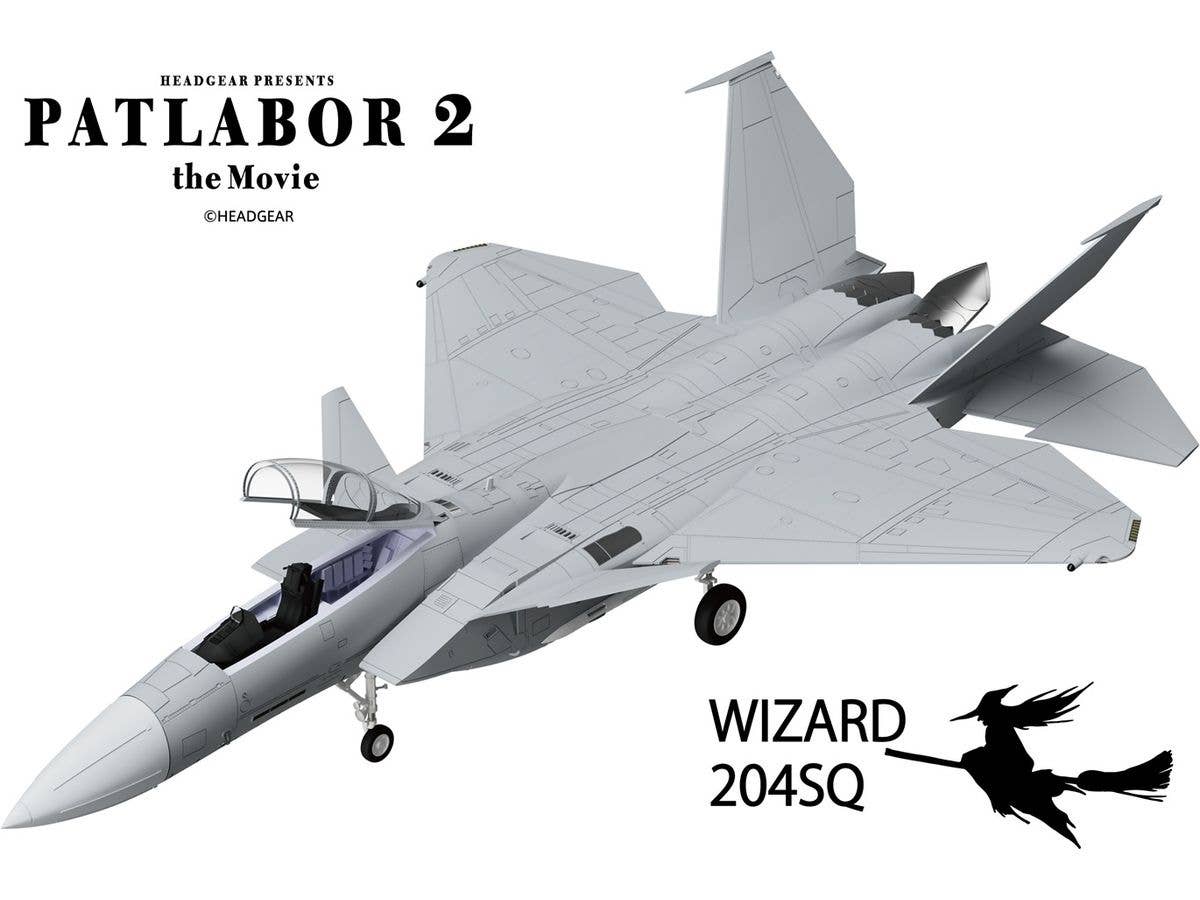 1/72 機動警察パトレイバー2 the Movie F-15改 イーグルプラス プラスチックモデルキット