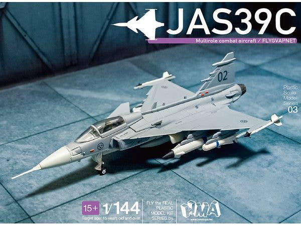 1/144 JAS39 グリペン プラスチックモデルキット (リニューアル版)