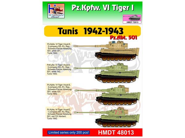 1/48 VI号戦車ティーガーI チュニジアの戦い 1942-43年 第501重戦車大隊