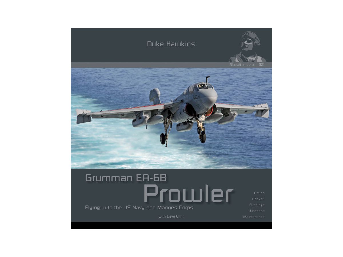 EA-6B プラウラー 米海軍/海兵隊