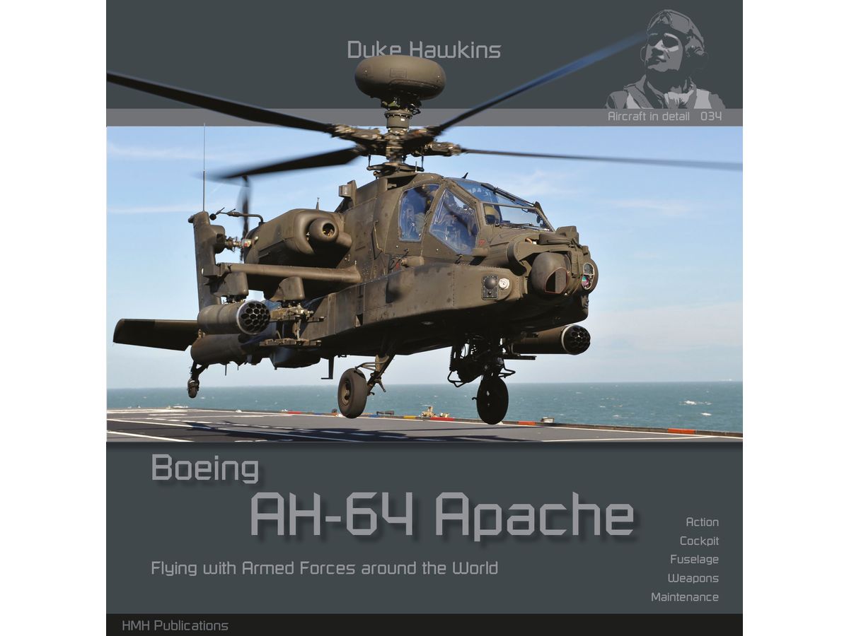AH-64 アパッチ 攻撃ヘリコプター