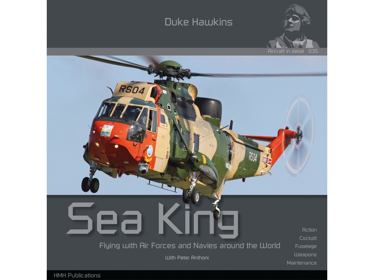シーキング 対潜戦・捜索救難・輸送 ・哨戒ヘリコプター